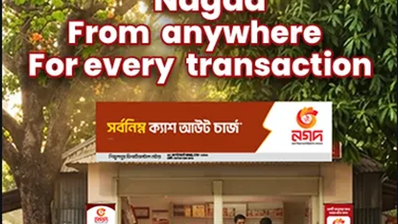nagad casino deposit